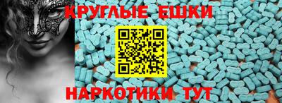 прущие грибы Бийск