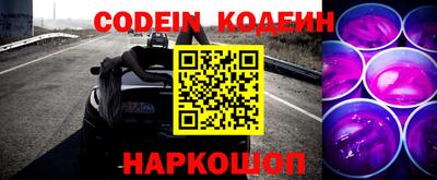 прущие грибы Бийск