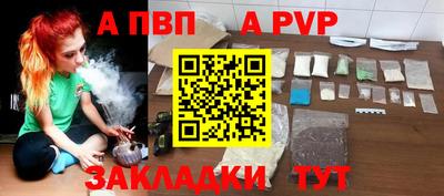 мефедрон Апрелевка