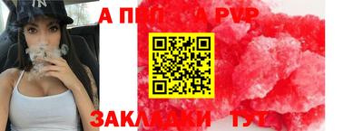 кристаллы Аргун