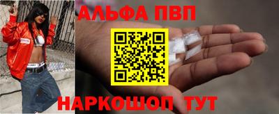 прущие грибы Бийск