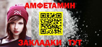 стаф Берёзовский