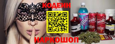 мефедрон Апрелевка