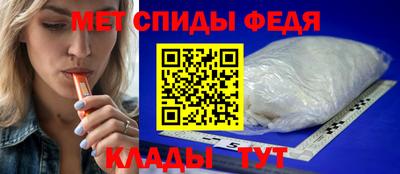 мефедрон Апрелевка