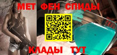 кристаллы Аргун
