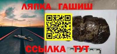 мефедрон Апрелевка