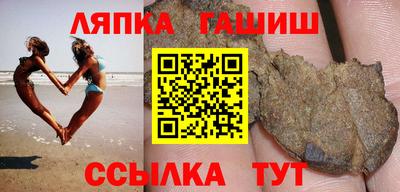 тгк Ангарск