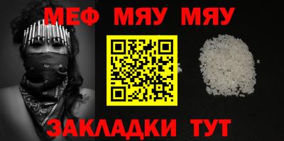 кристаллы Аргун