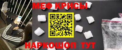 кристаллы Аргун