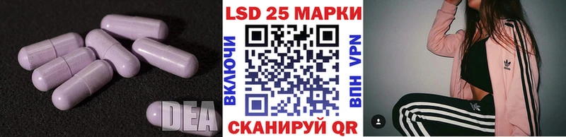 закладки  Бийск  MEGA рабочий сайт  LSD-25 экстази кислота 