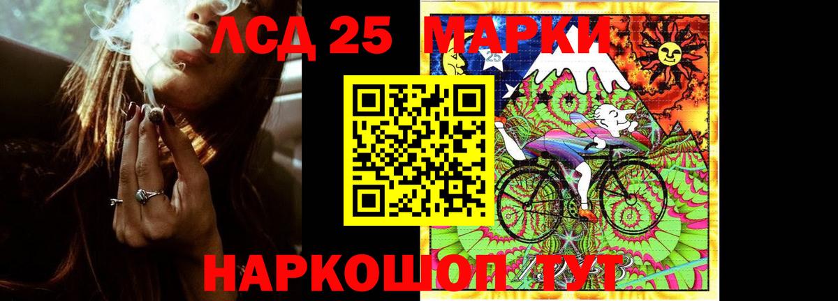 ЛСД экстази ecstasy Бийск