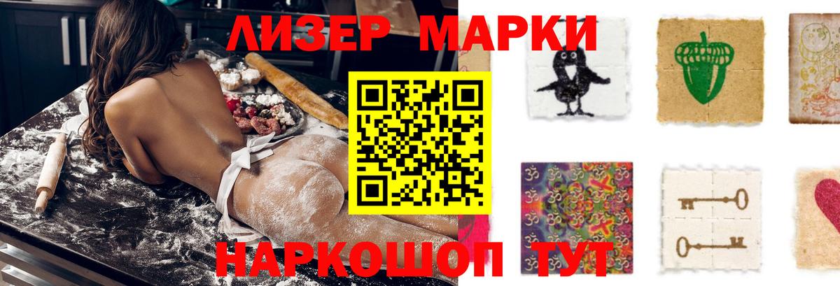 Бийск  ЛСД экстази ecstasy  Лсд 25 экстази  Вход с VPN 