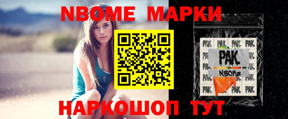 LSD-25 экстази ecstasy Бийск
