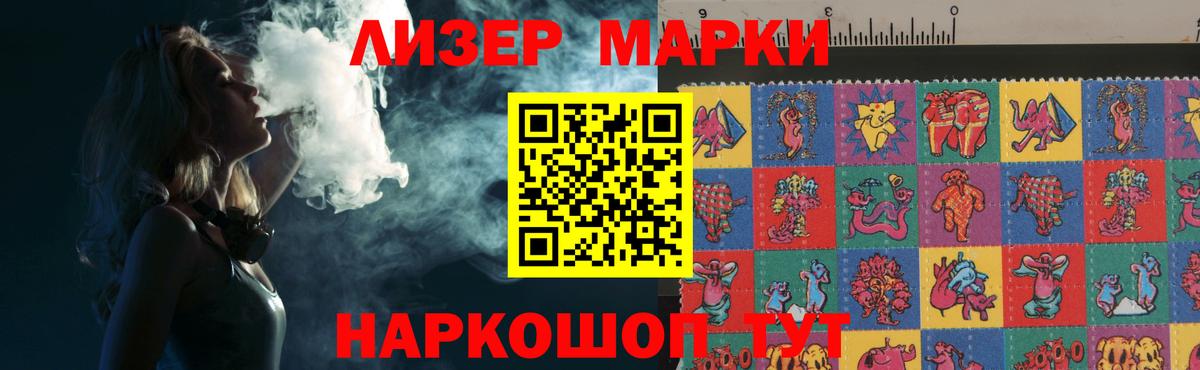 МЕГА ONION  Бийск  ЛСД экстази кислота  Лсд 25 экстази 