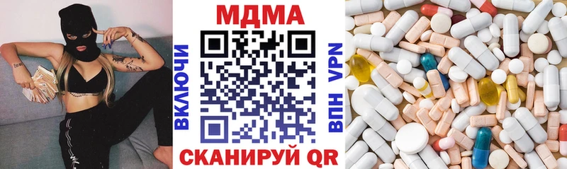 магазин продажи   Бийск  MDMA crystal 