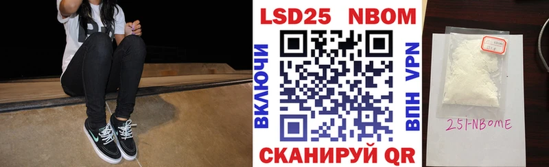 Наркотические марки 1,5мг  Бийск 
