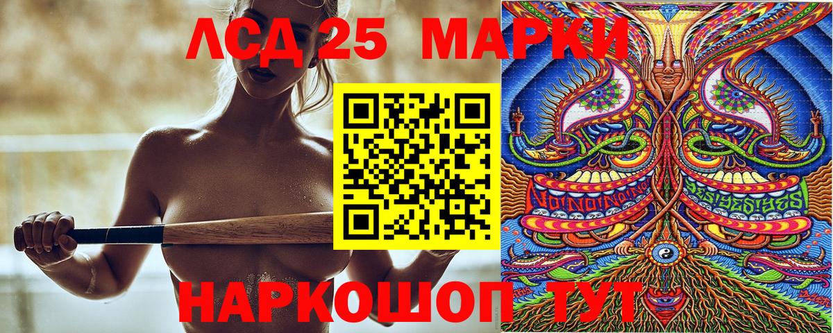 Наркотические марки 1,5мг  Вход с VPN  Бийск  Наркотические марки 1,5мг 