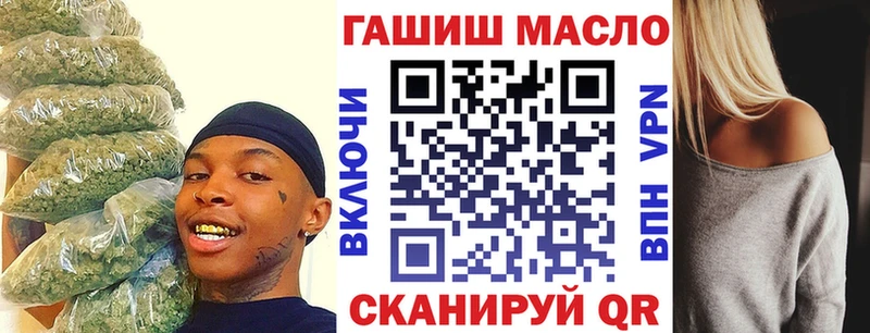 как найти закладки  Бийск  нарко площадка клад  Дистиллят ТГК концентрат 