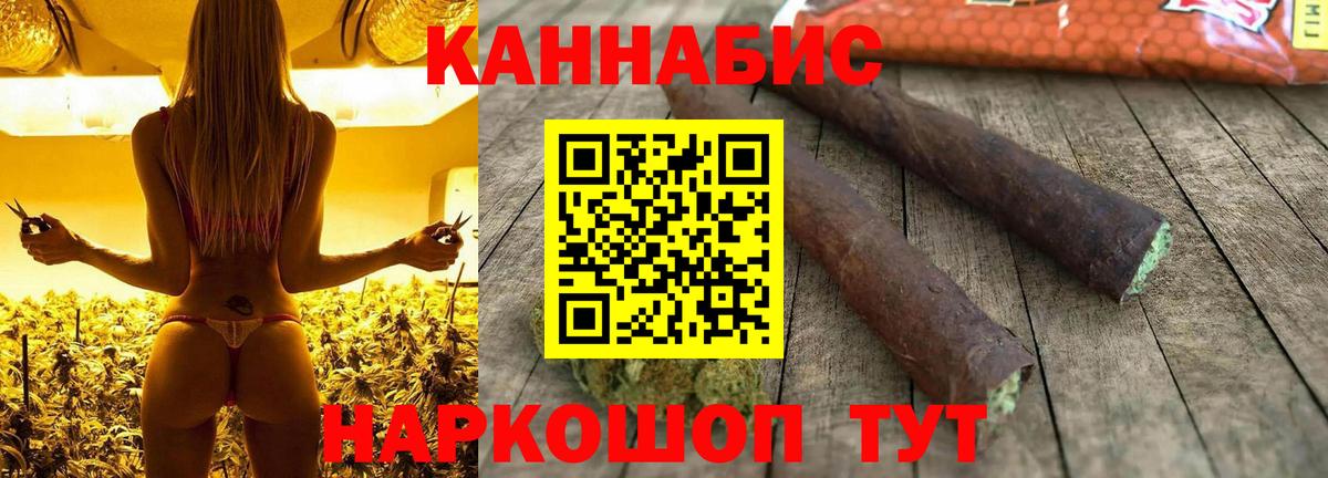 Конопля SATIVA & INDICA Бийск