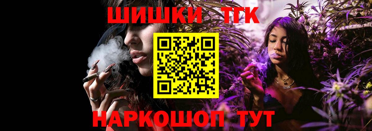 Бийск  Бошки марихуана OG Kush  Каннабис сатива  Вход с VPN  Канабис MAZAR 