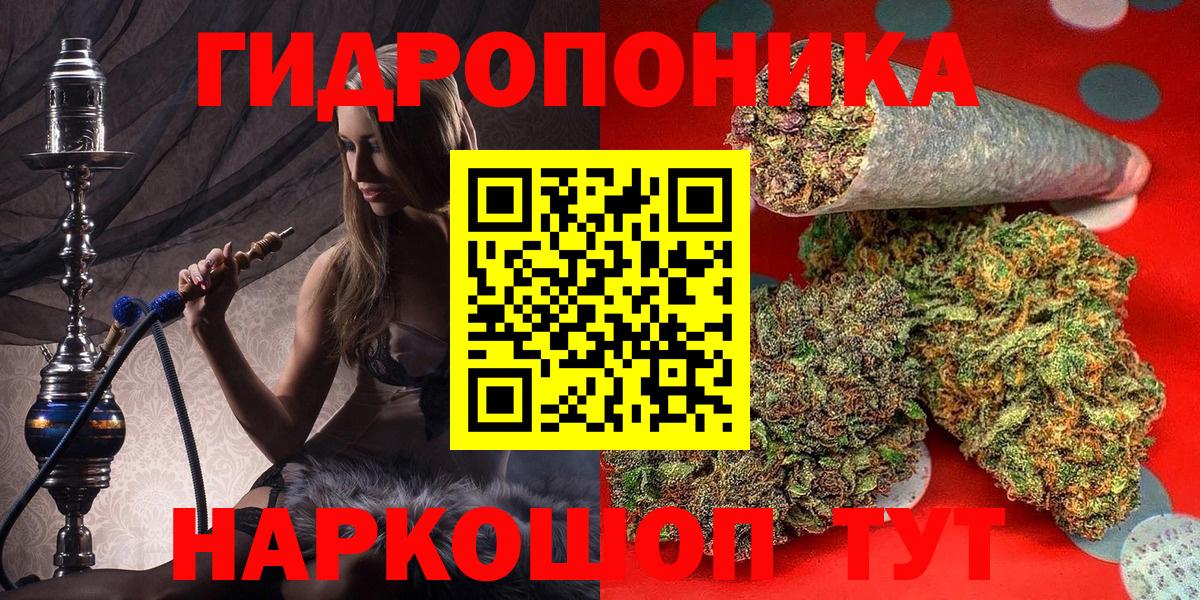 МАРИХУАНА LSD WEED  Бийск  Бошки марихуана LSD WEED  Шишки марихуана тримм 